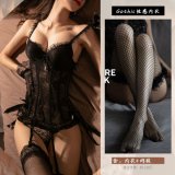 Desire for Feet Fishnet Stockings [Underwear + Fishnet Stockings]