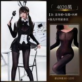 4020 Set + [Aurora Open Crotch Bodysuit]