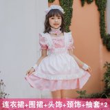 Item 4088: Pink 6-piece set