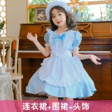 Item 4111: Blue 3-piece set