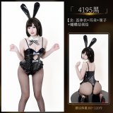 4195 [Onesie + Ears + Collar + Bow]