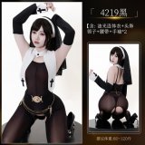 4219 Glossy Bodysuit + Headpiece + Collar + Belt + 2 Sleeves + Waist Chain