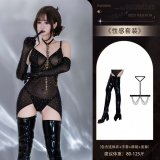 Set 4472 (Black) + [8088 Iridescent Leather Stockings + 8129 Chest Necklace]