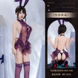 4672 Onesie