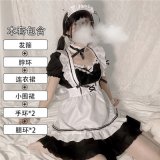 Maid outfit (8 pieces) + black stockings