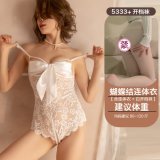6043 White + White Open Crotch Stockings