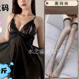 T71 Black Nightgown [Includes Panties + Black Mesh]