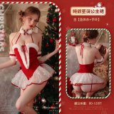 5474 Christmas