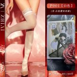 White lace stockings
