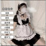Black eight-piece suit + white stockings