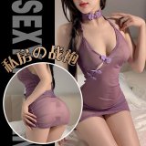 Purple and black fishnet stockings