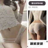 N16◇White Lace Panties