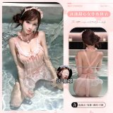 Pool Maid 9687 Pink + Eye Mask