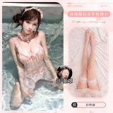 Pool Maid 9687 Pink + White Stockings + Eye Mask