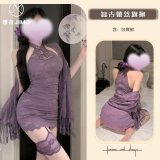 Cheongsam + A89 style stockings