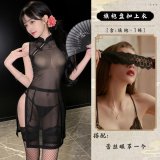 Black + Lace Eye Mask