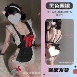 Black Maid