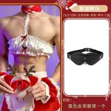 Christmas servant + black leather eye mask
