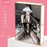 cq001 (gift box, plastic sealed)