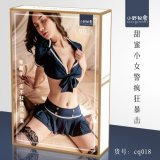 cq018 (gift box, plastic sealed)