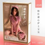 cq020 (gift box, plastic sealed)