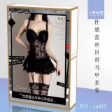 cq022 (gift box, plastic sealed)