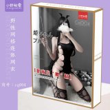 cq029 (gift box, plastic sealed)