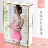 cq033 (gift box, plastic sealed)