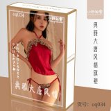 cq034 (gift box, plastic sealed)