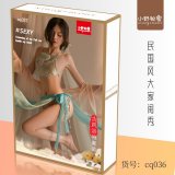 cq036 (gift box, plastic sealed)