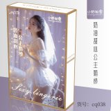 cq038 (gift box, plastic sealed)