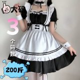 Cute Maid Outfit in Long Skirt