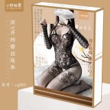 005 Deep V Lace Bodysuit (Color Box with Plastic Seal)