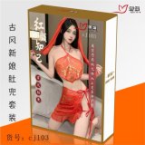 103 Bellyband Underwear Set (Color Box, Plastic Sealed)