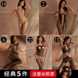 Special offer five-piece set