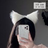 Plush headband