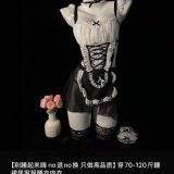 GR2525 + Black Stockings