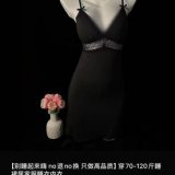 gr4461 + Black Stockings