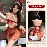 6921183361280 [Headband + Halter Skirt + Beaded T-Shirt + Gloves * 2] Stockings not included
