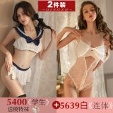 JK uniform (includes white school socks) + 0604 bow-tie bodysuit