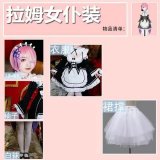 Ram's complete outfit (clothes, wig, headdress, hairnet, stockings, petticoat)
