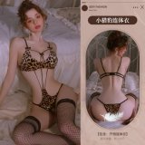 6970850715383 Leopard Print [Open Crotch Bodysuit]