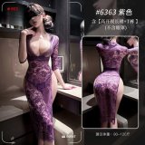 6977890234256 Purple [High-slit maxi skirt + T-shirt]