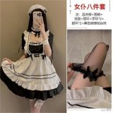 Maid outfit + black bow stockings