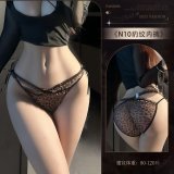 N10* Sexy Leopard Print Panties