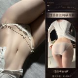 N42*Skin Tone