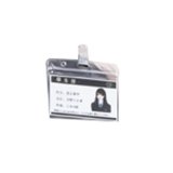 Individual name tag
