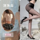 Navy blue + no-removal black stockings