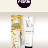 3 Gift Oil