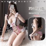 Onesie maid + 2 armbands + 1 leg band [pink]